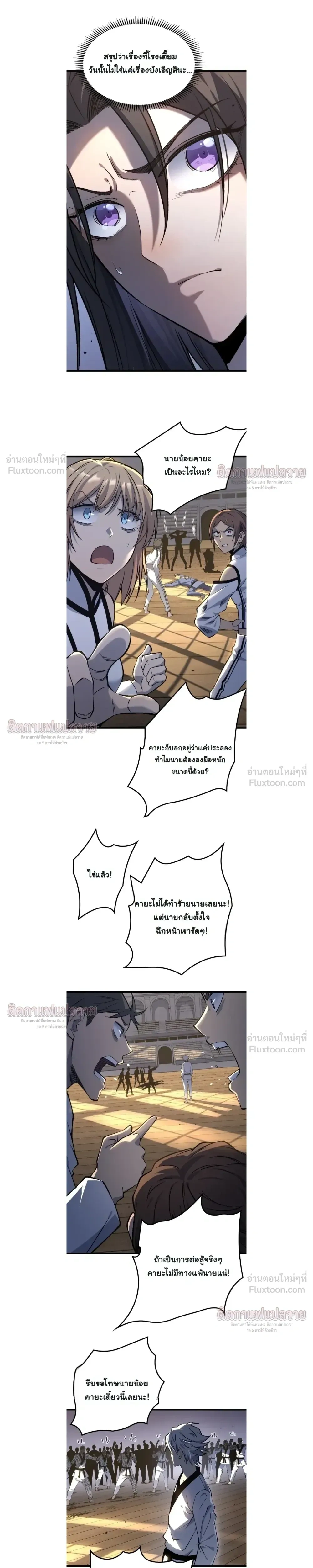 หน้าที่ 9