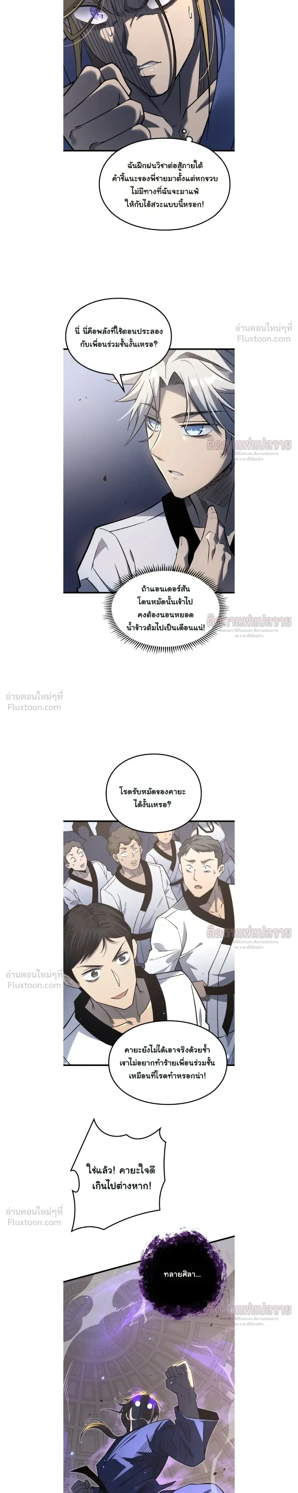 หน้าที่ 3