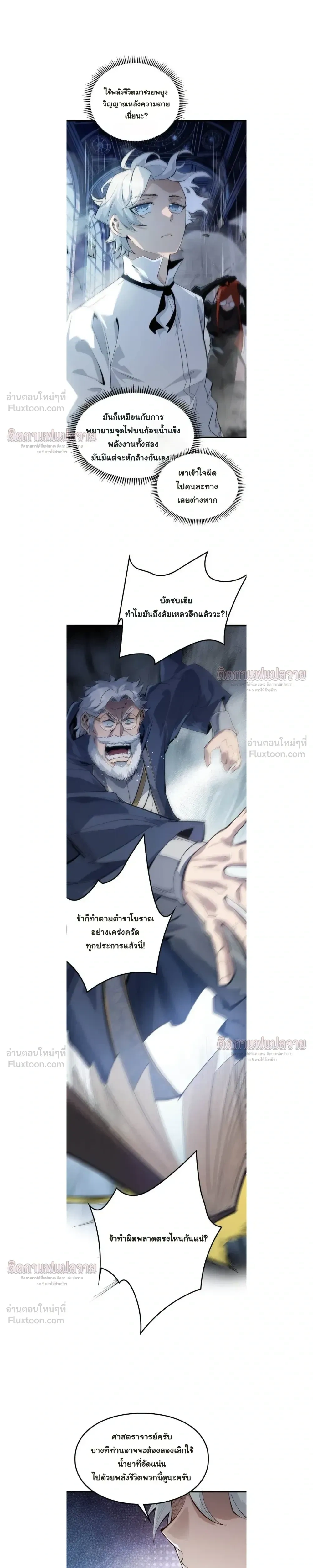 หน้าที่ 7