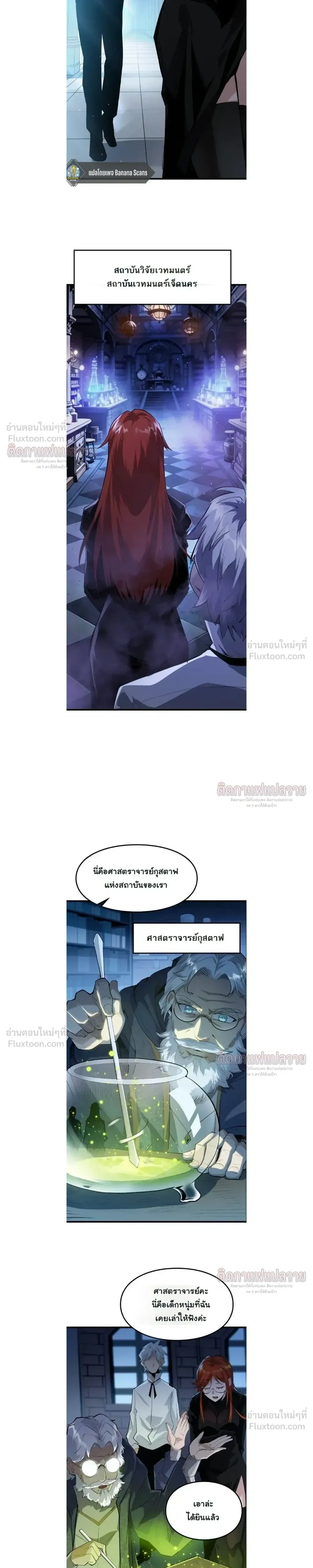 หน้าที่ 3