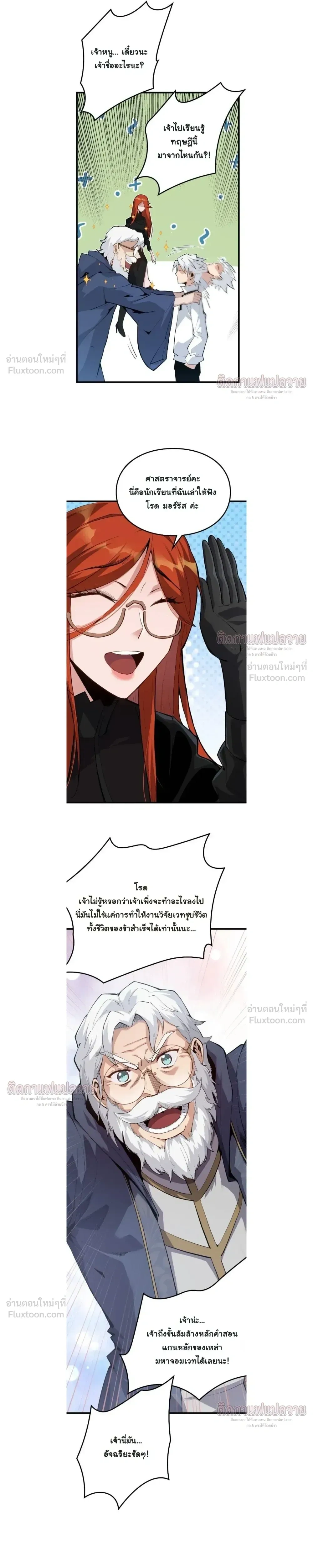 หน้าที่ 13
