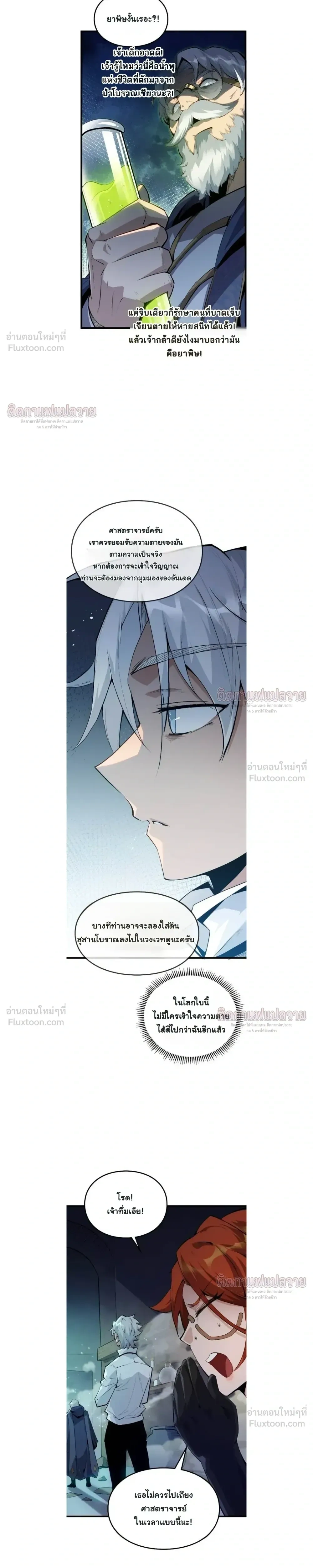 หน้าที่ 9