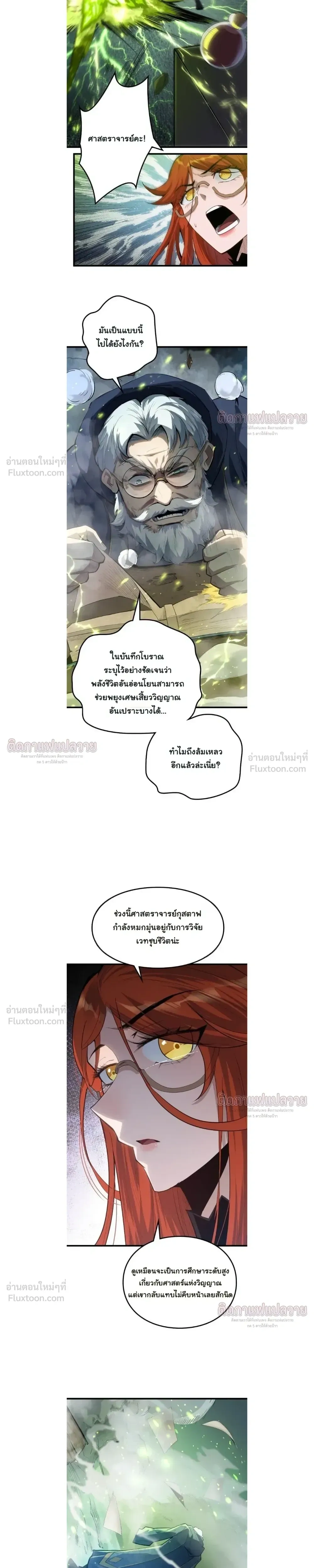 หน้าที่ 5
