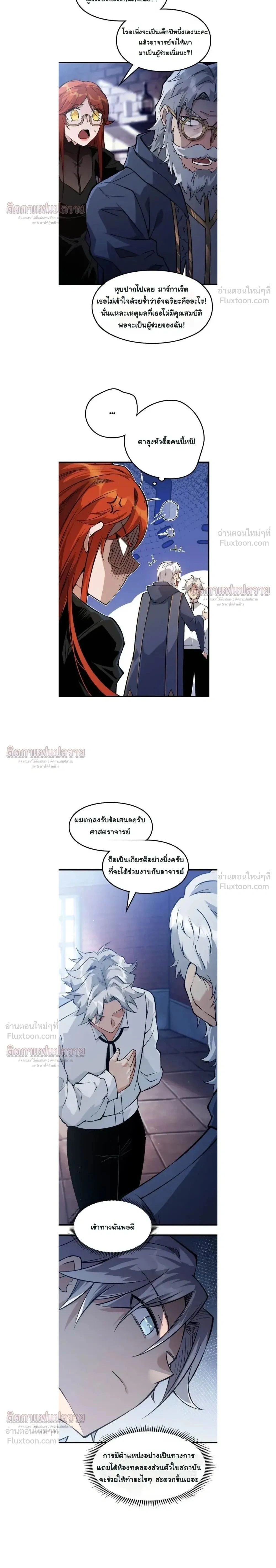 หน้าที่ 2