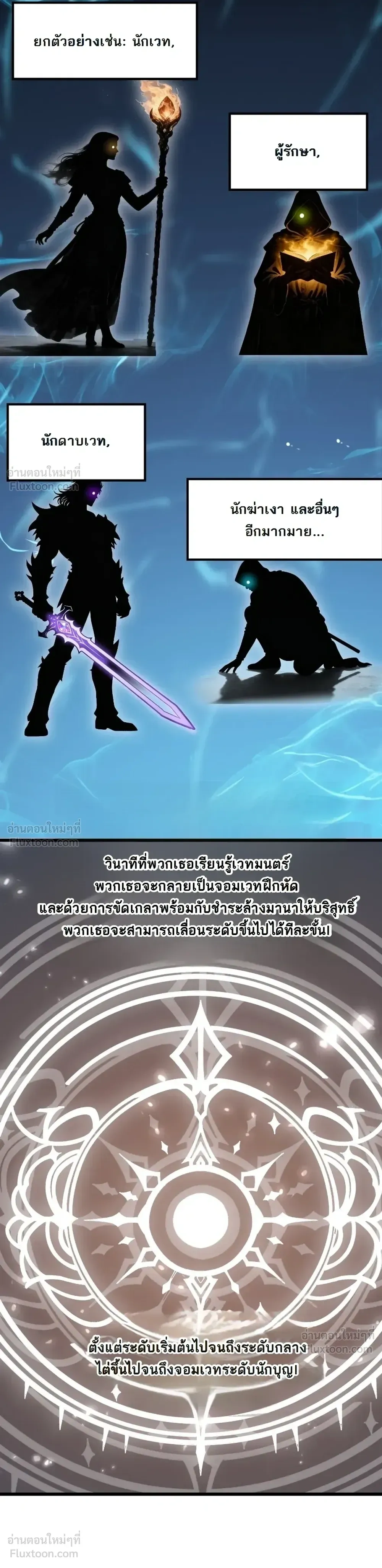 หน้าที่ 18