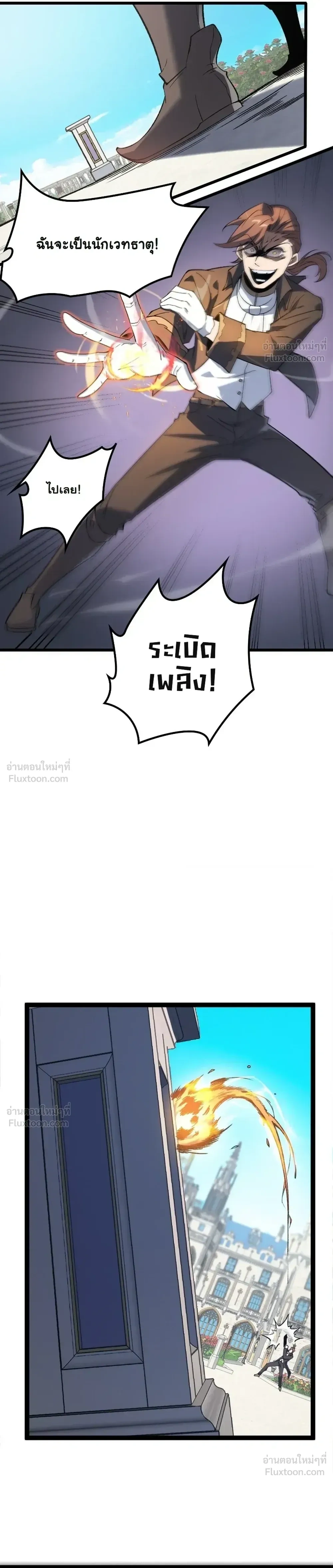 หน้าที่ 35