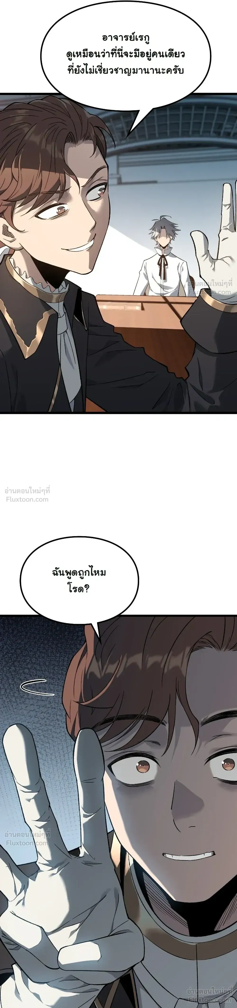 หน้าที่ 22