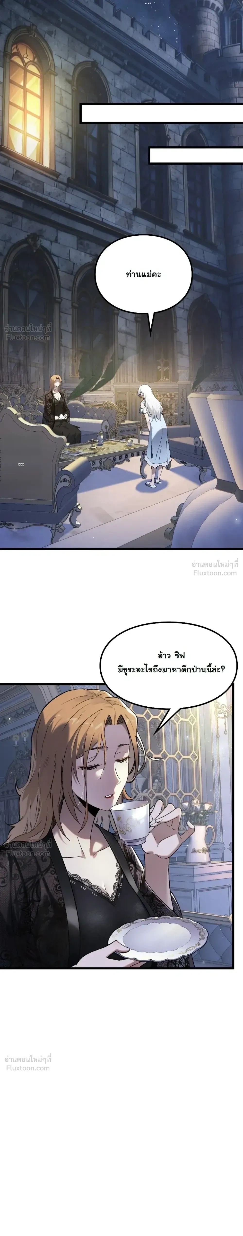 หน้าที่ 27