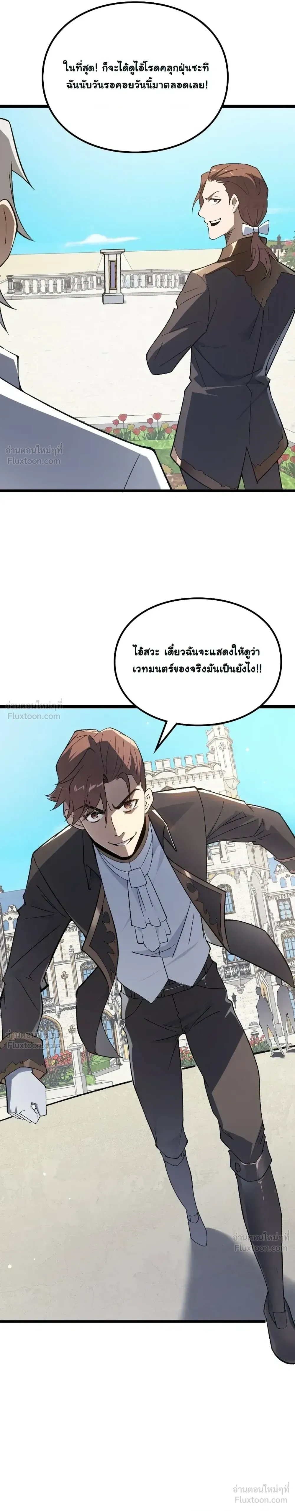 หน้าที่ 34