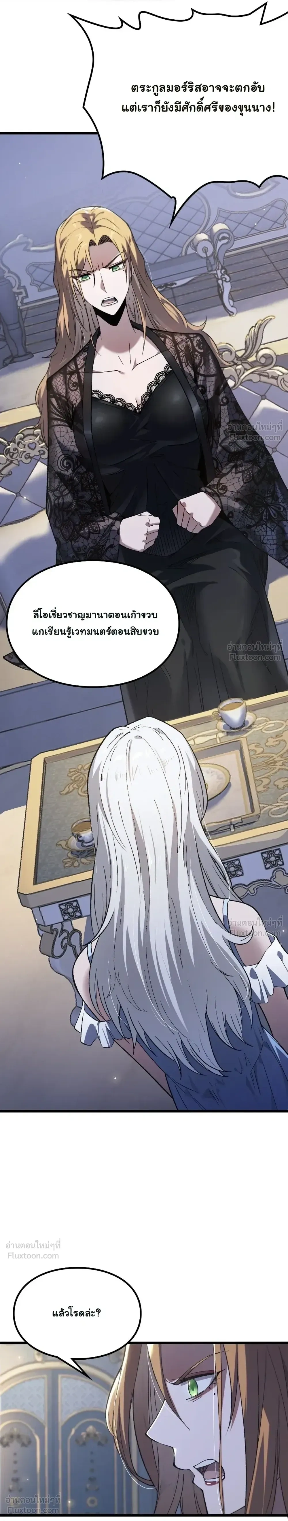 หน้าที่ 29