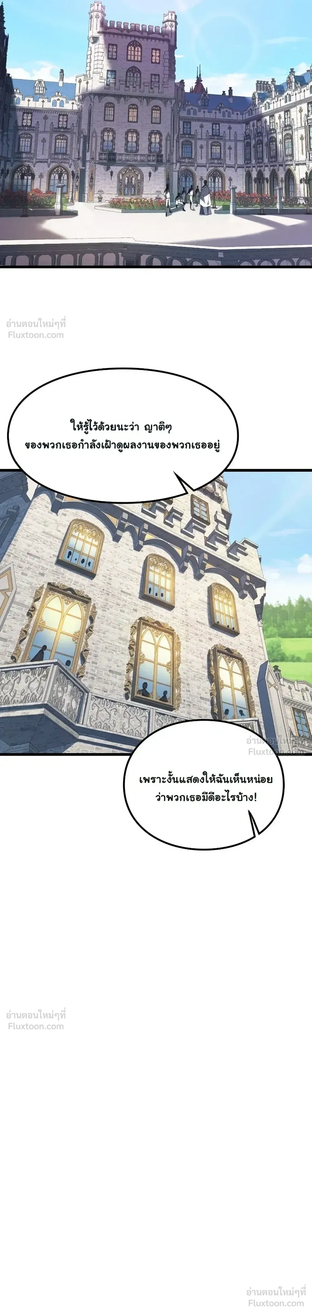 หน้าที่ 32