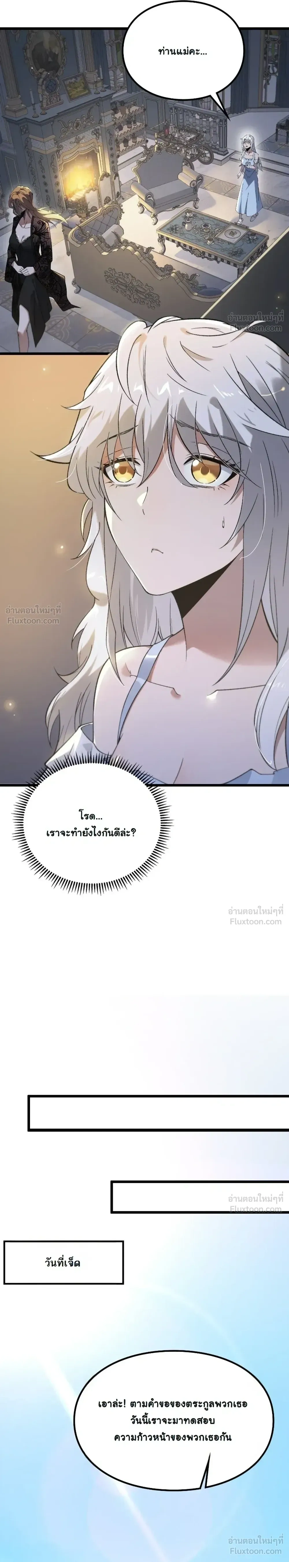 หน้าที่ 31