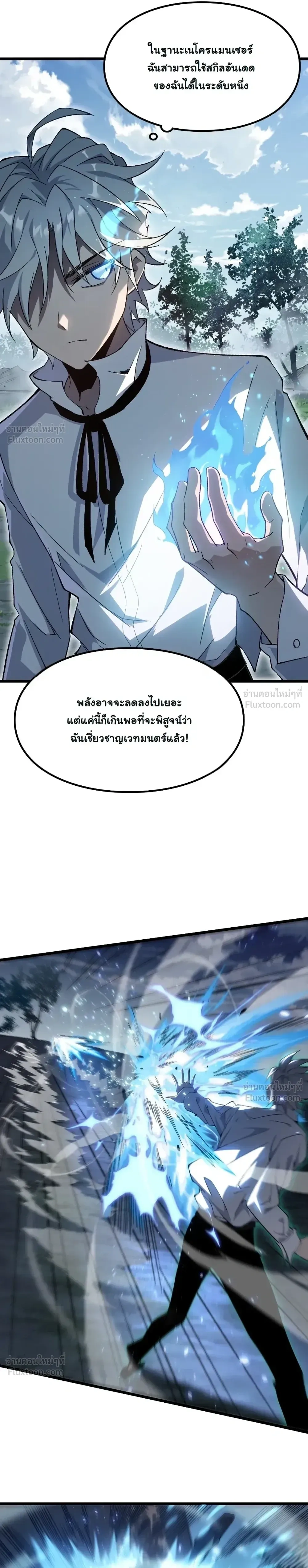 หน้าที่ 2