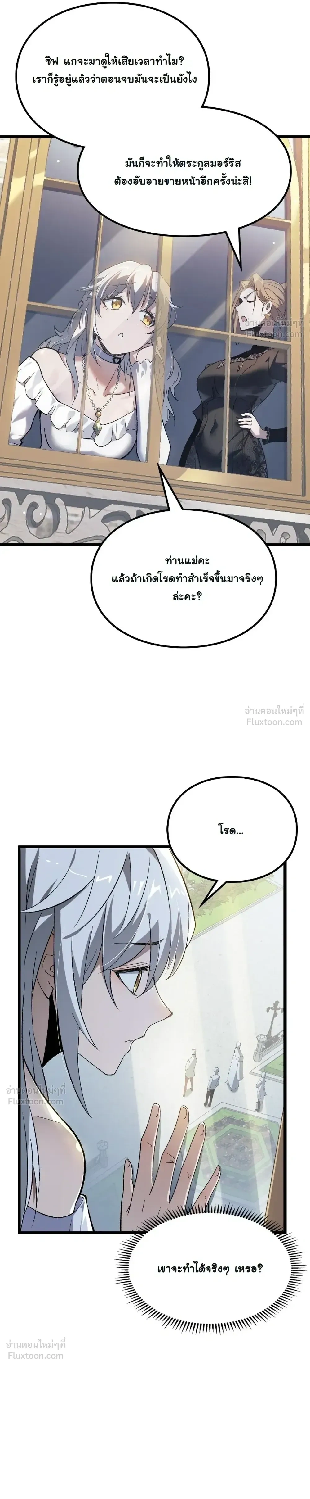 หน้าที่ 33