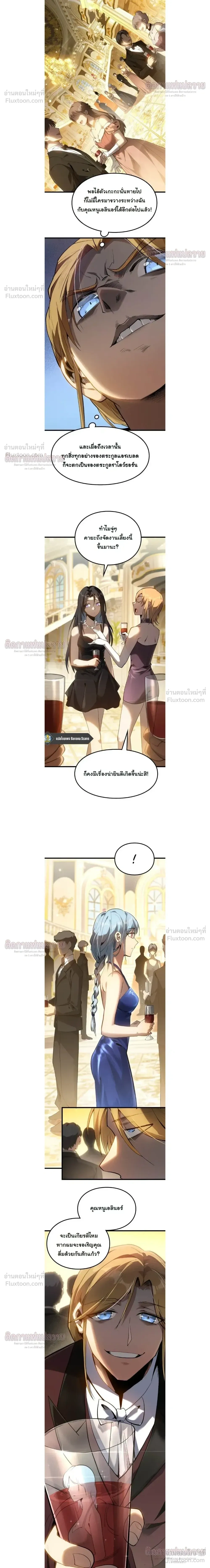หน้าที่ 10