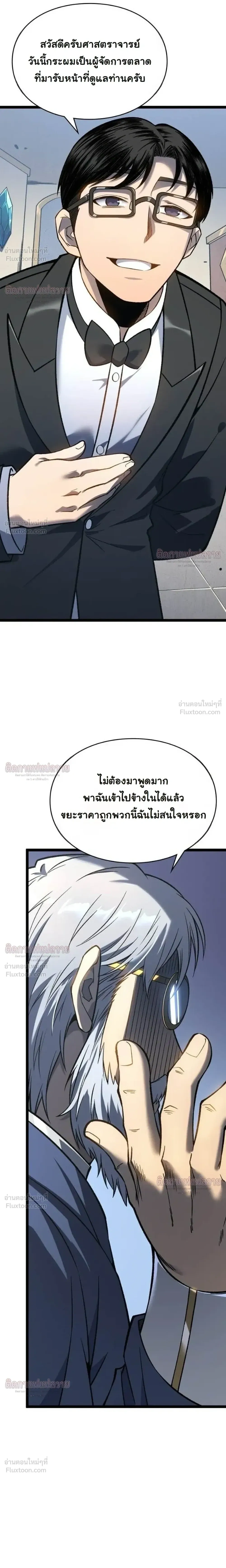 หน้าที่ 20