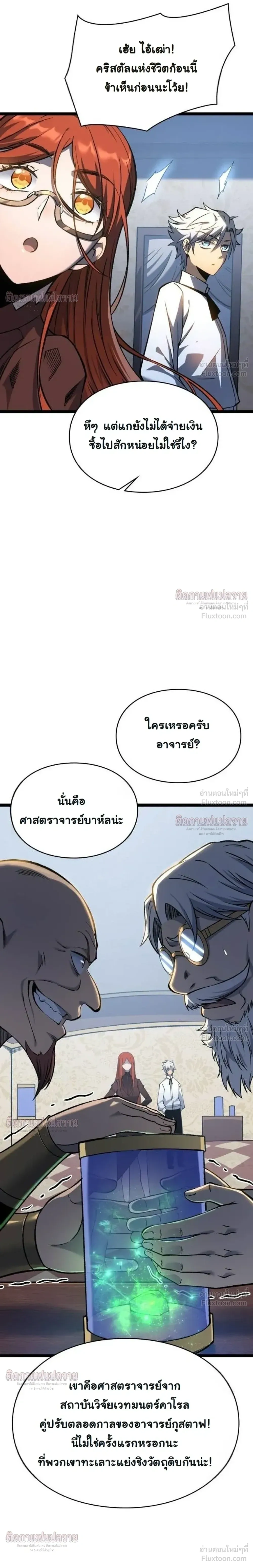 หน้าที่ 24