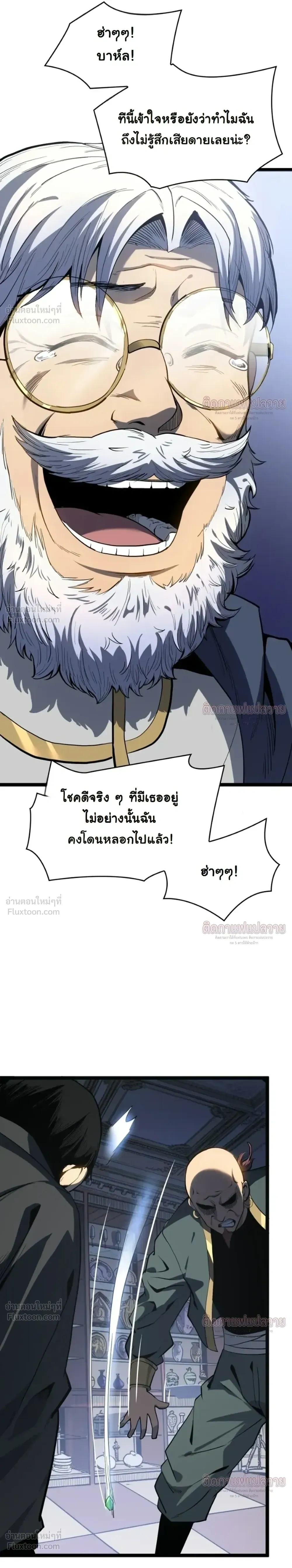 หน้าที่ 24