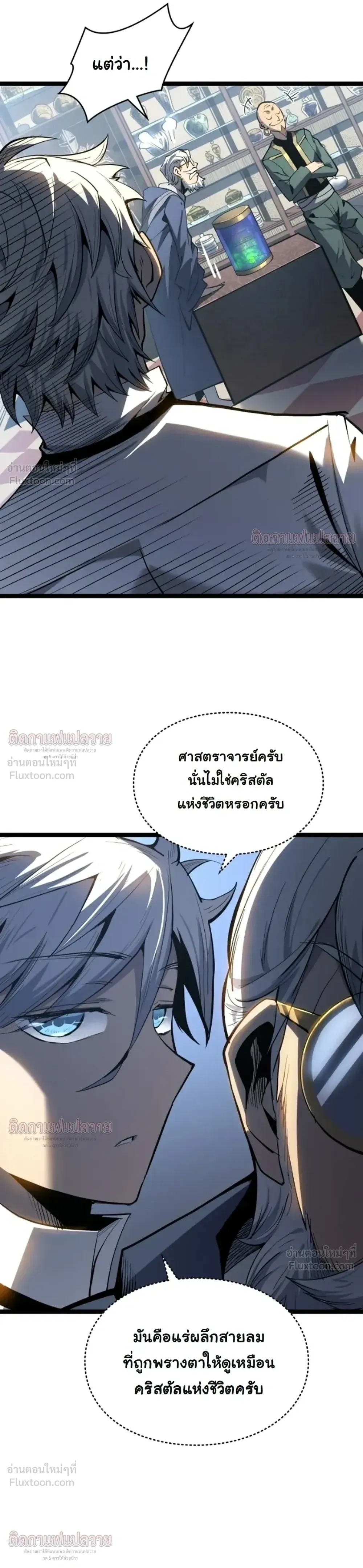 หน้าที่ 2