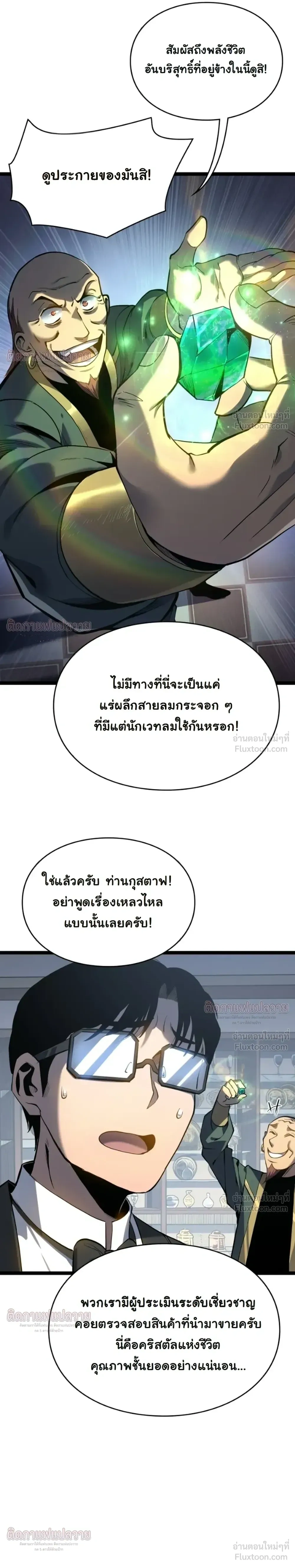 หน้าที่ 9