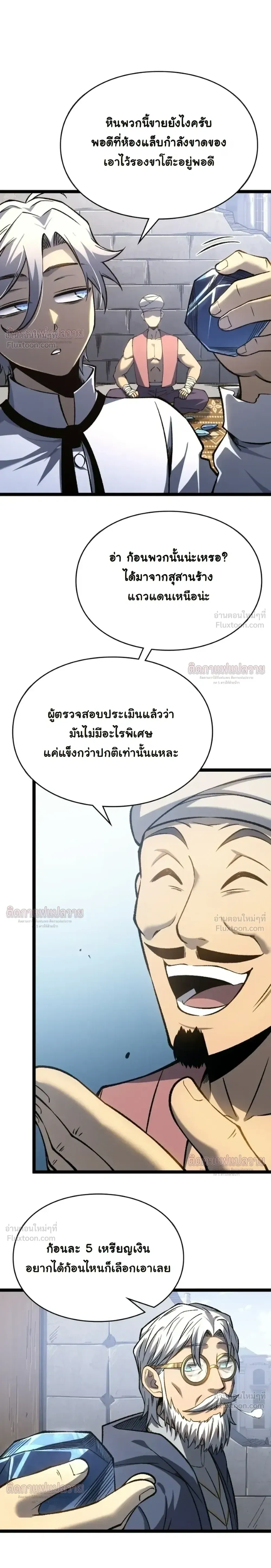 หน้าที่ 22