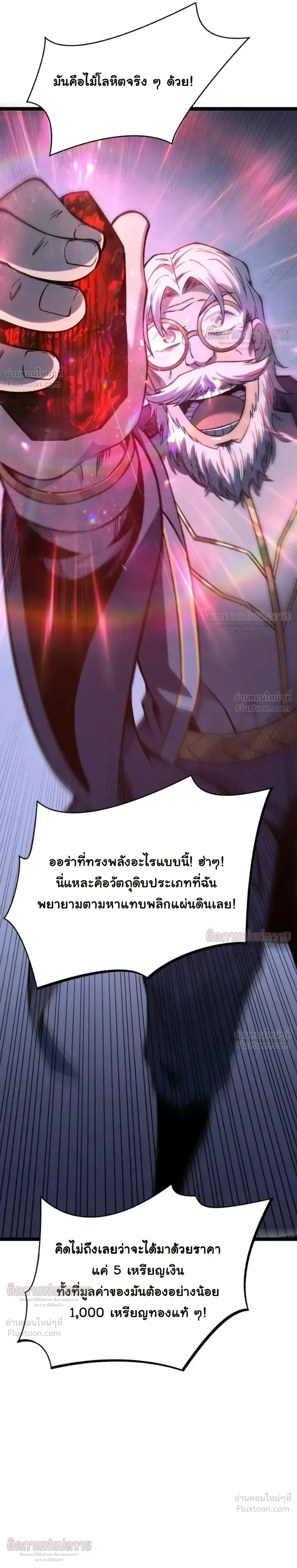 หน้าที่ 28