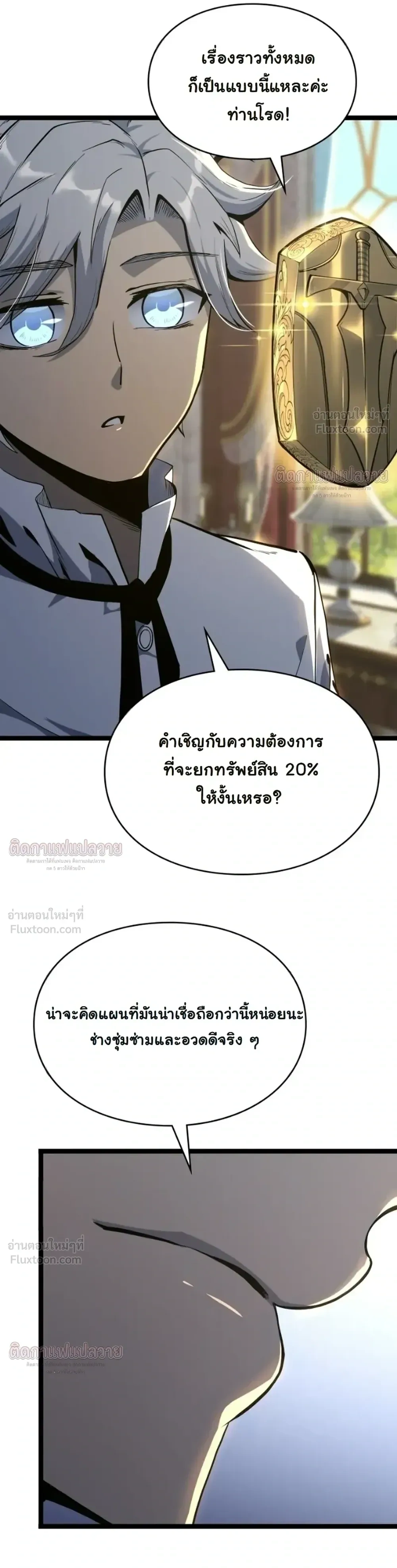 หน้าที่ 28