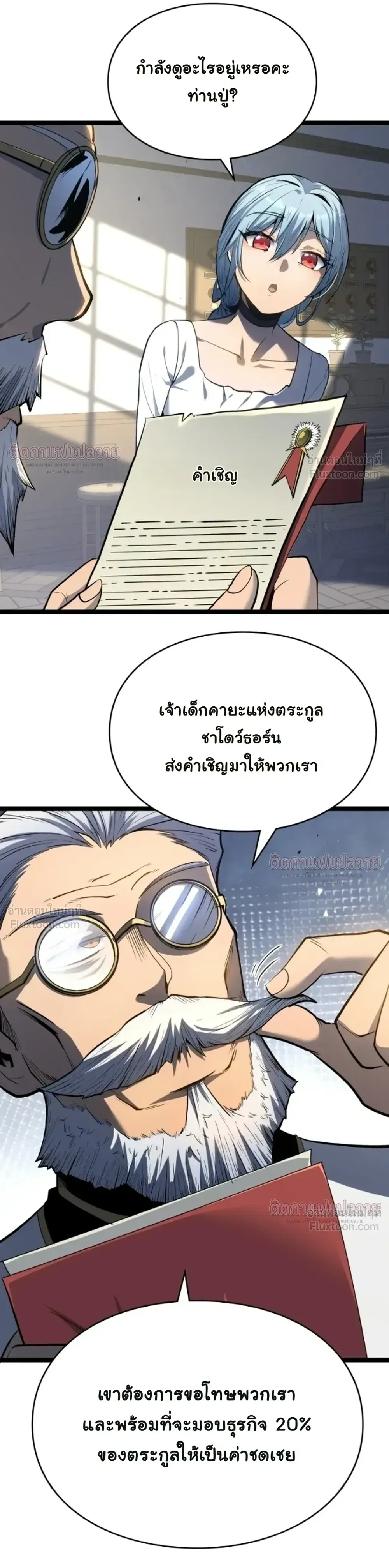 หน้าที่ 25