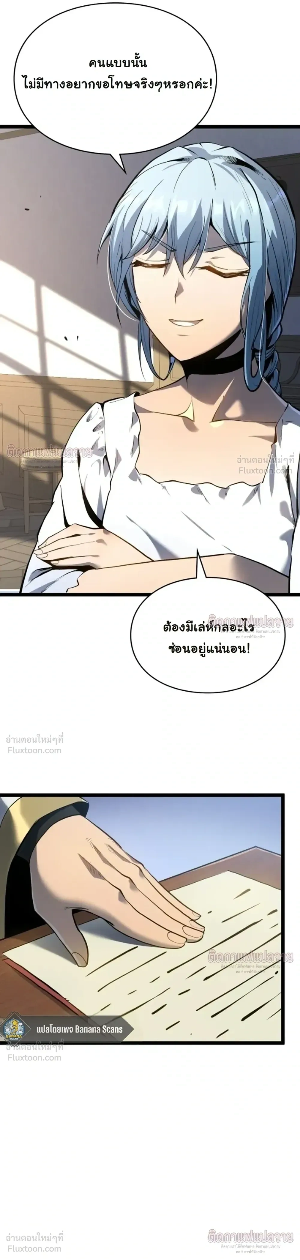 หน้าที่ 26
