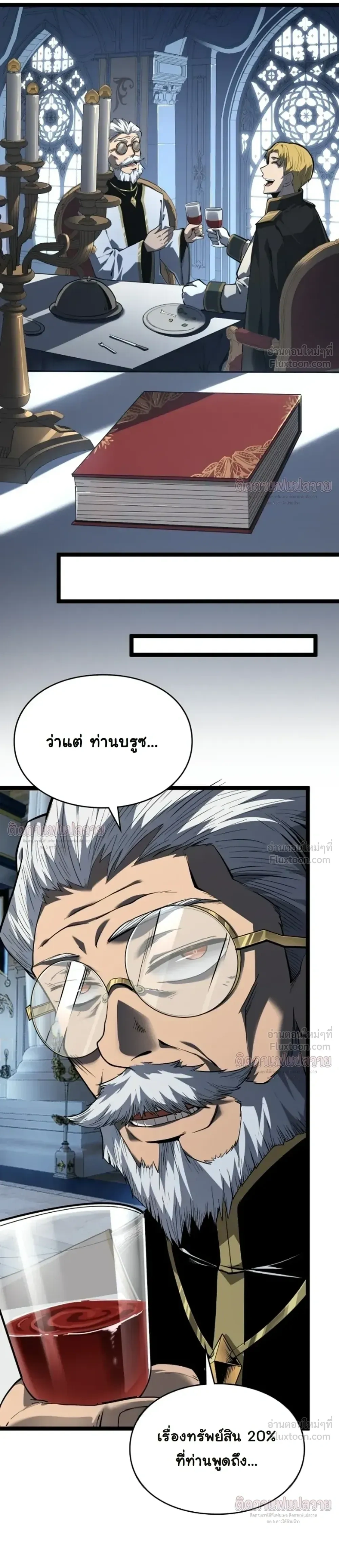 หน้าที่ 9