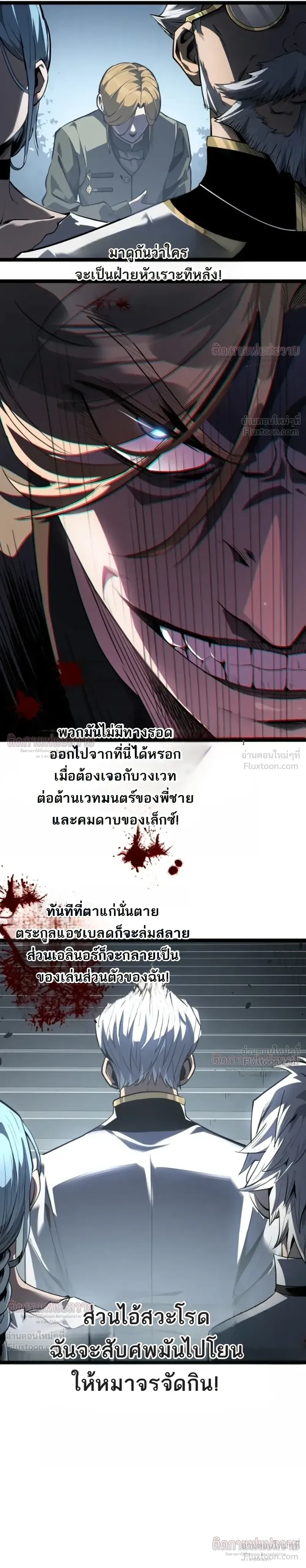 หน้าที่ 4