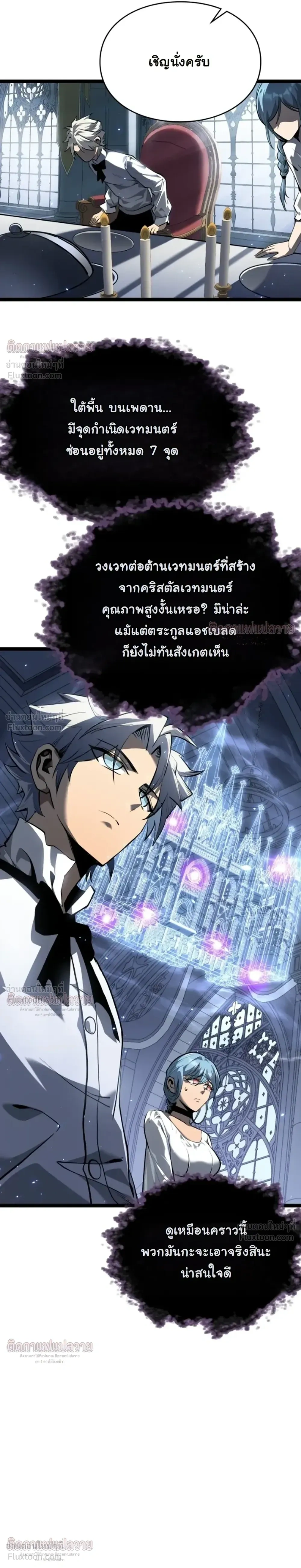 หน้าที่ 7