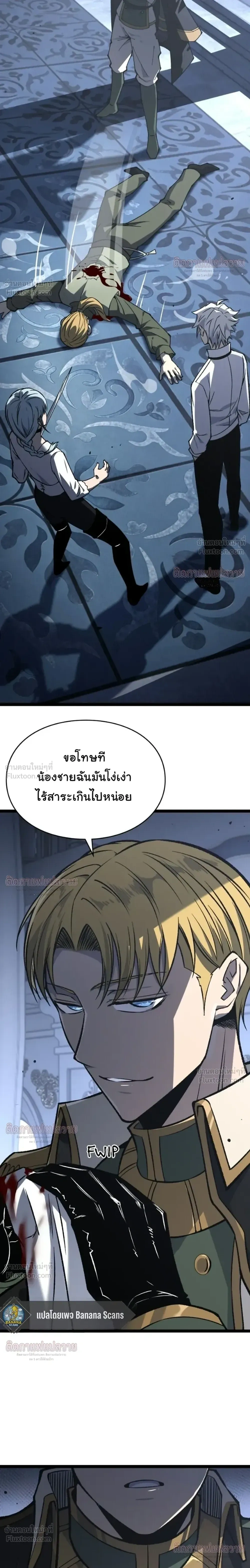 หน้าที่ 25