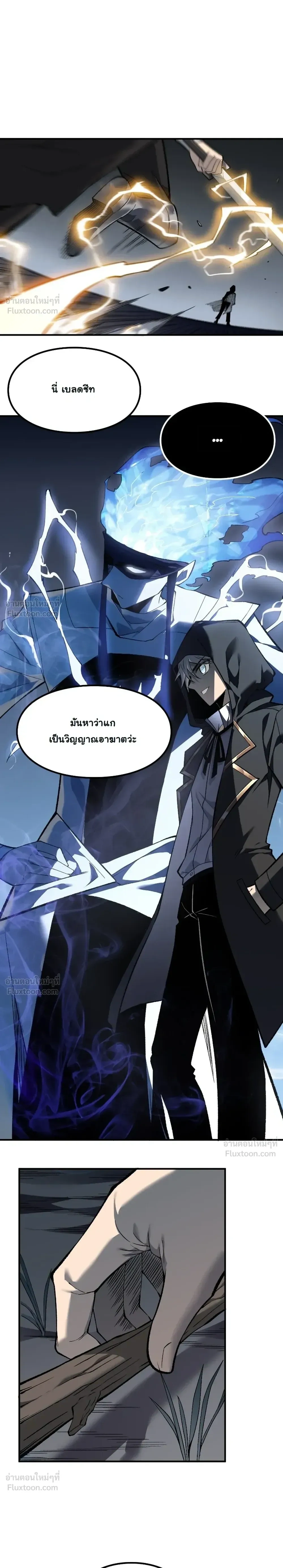 หน้าที่ 29