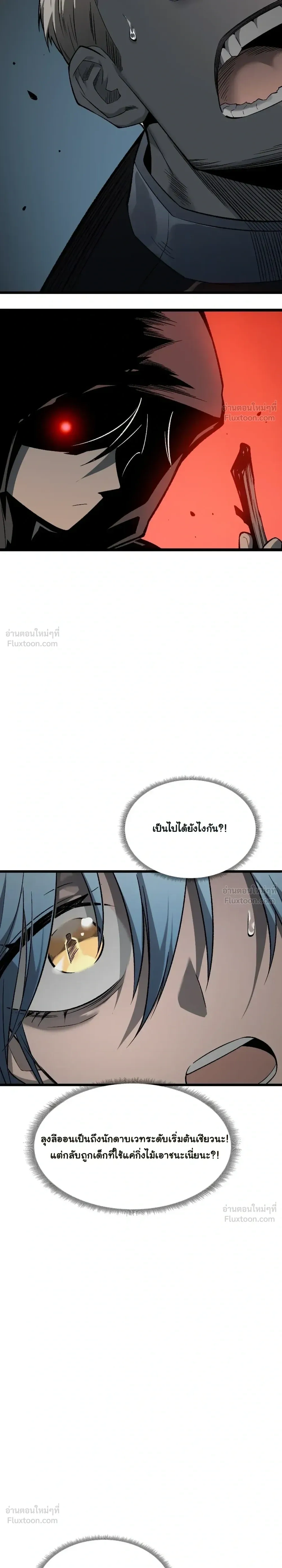 หน้าที่ 33