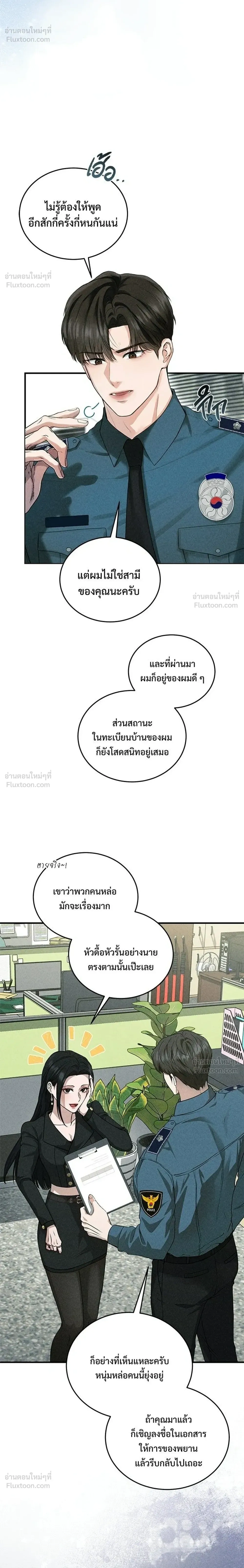หน้าที่ 32