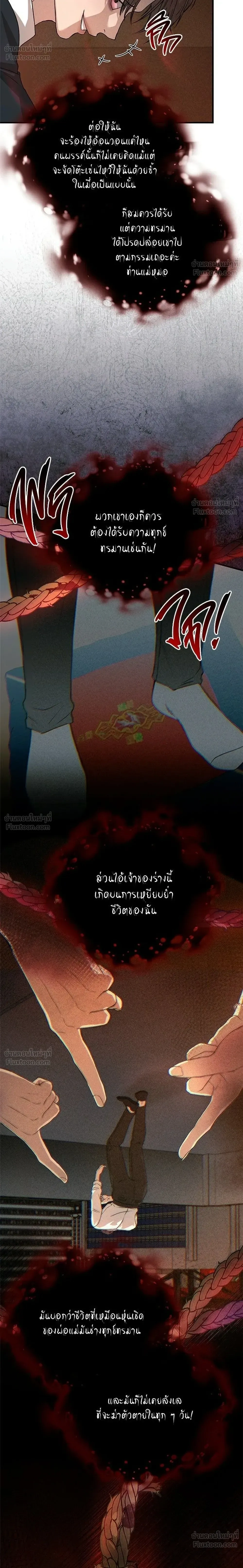 หน้าที่ 20