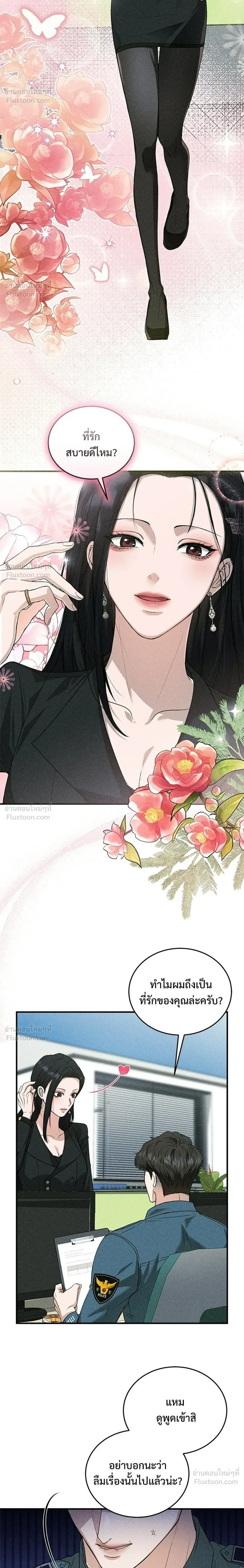 หน้าที่ 30