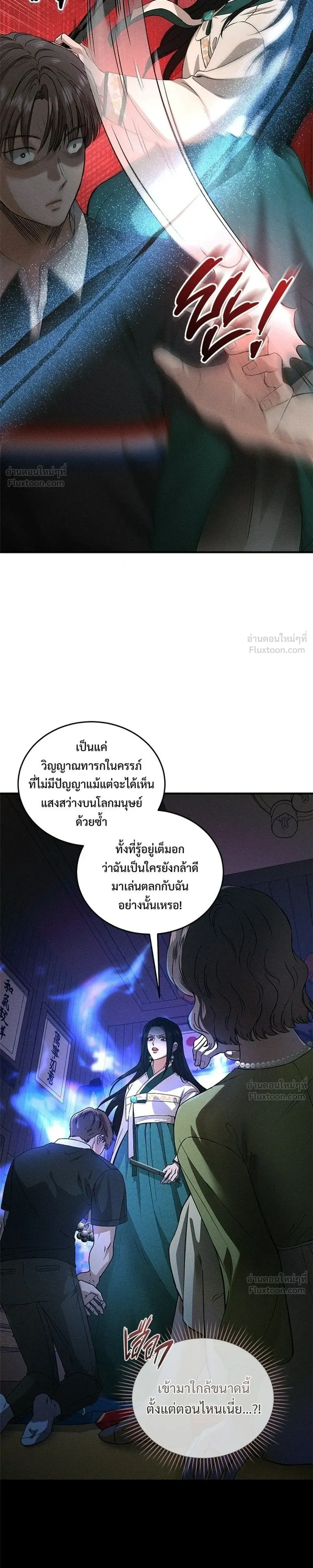 หน้าที่ 17