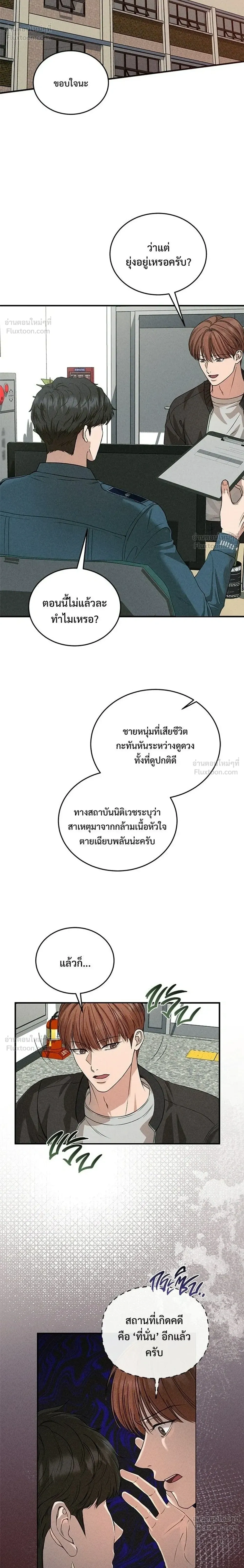 หน้าที่ 28
