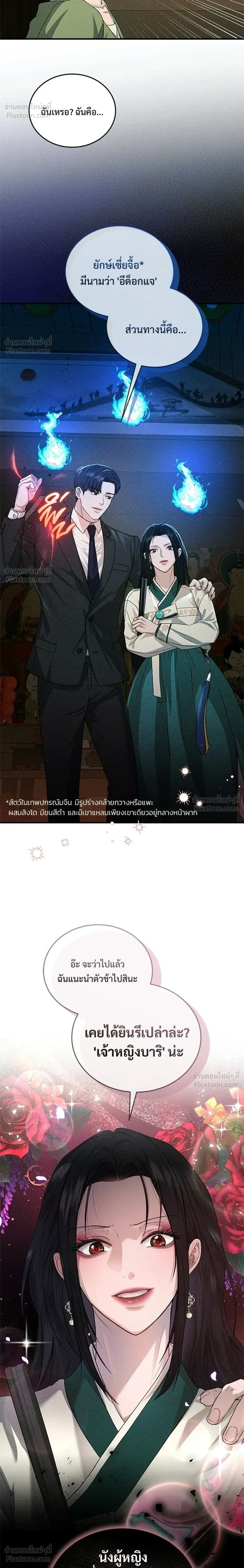 หน้าที่ 26