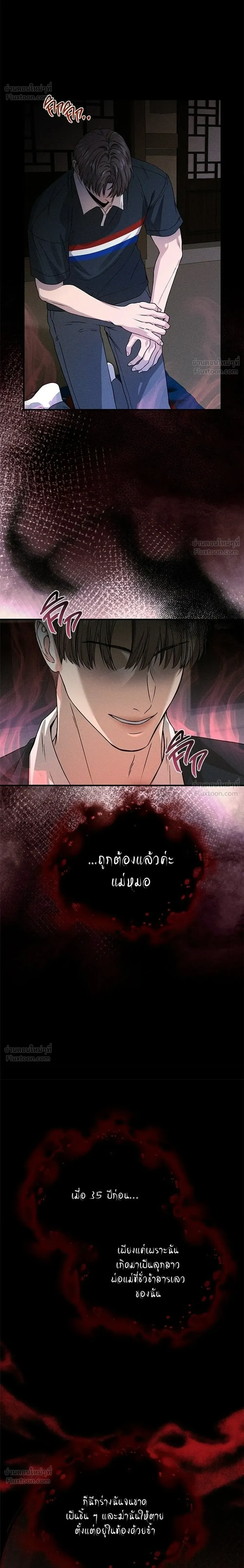 หน้าที่ 18