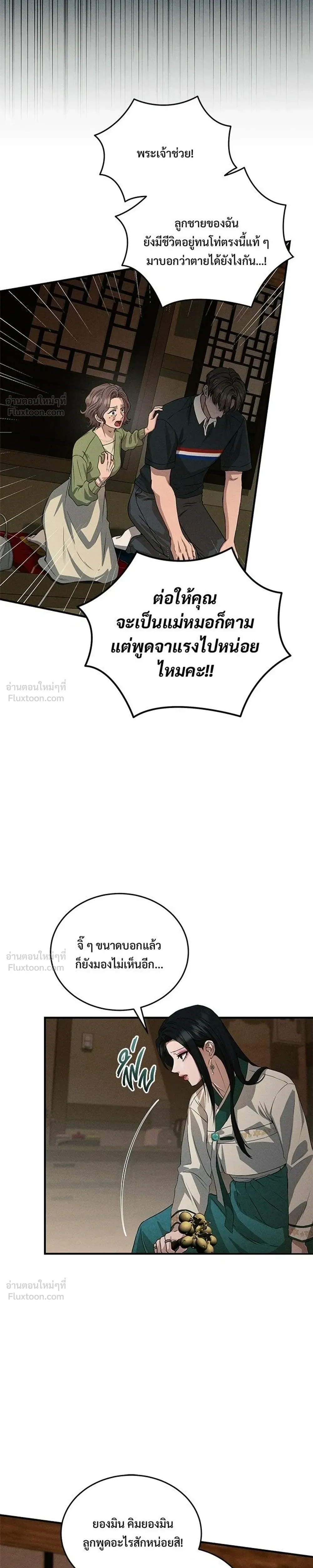 หน้าที่ 15