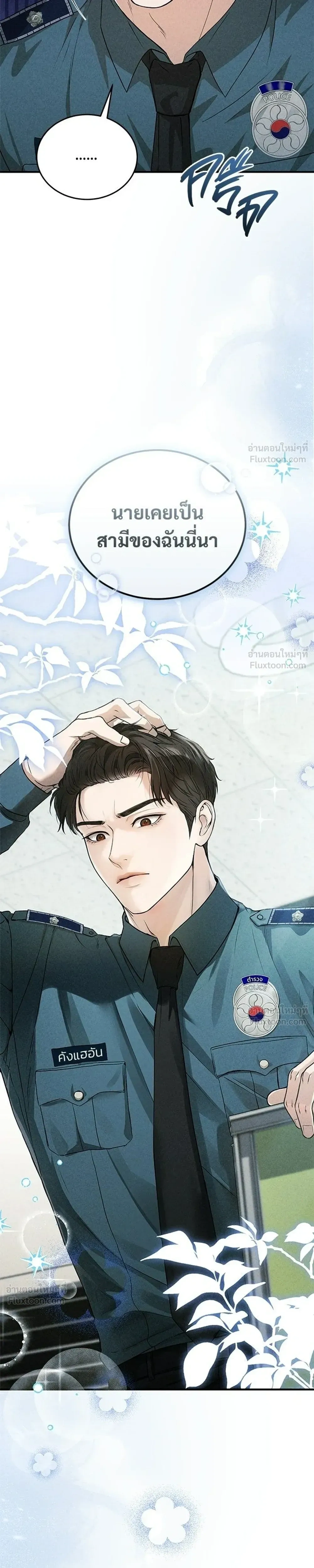 หน้าที่ 31