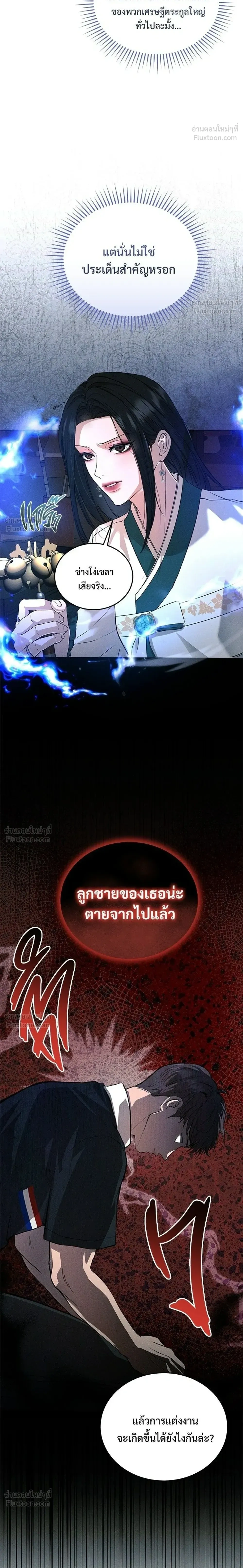 หน้าที่ 14