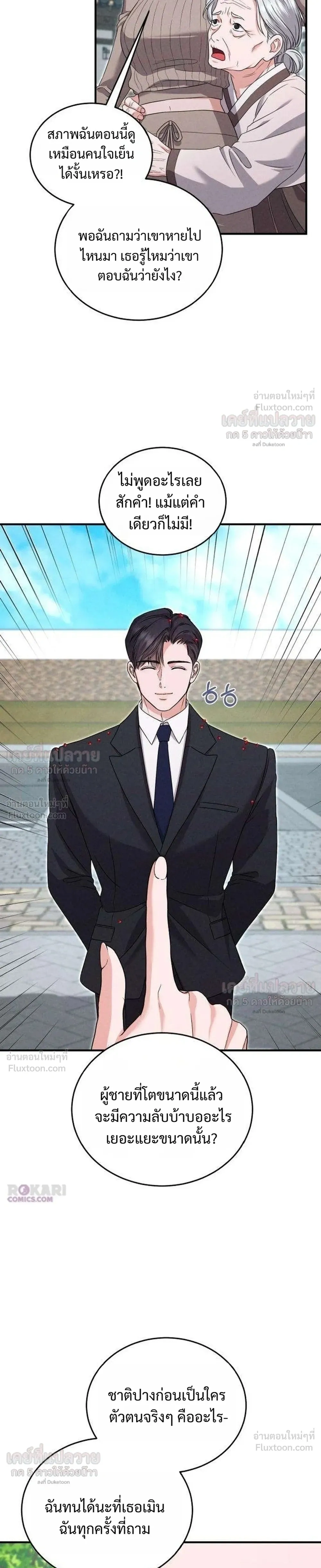 หน้าที่ 13