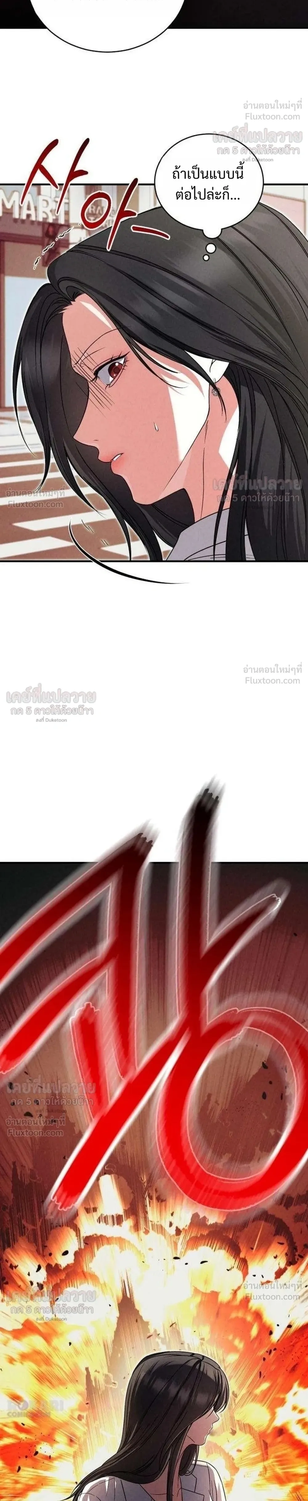 หน้าที่ 34