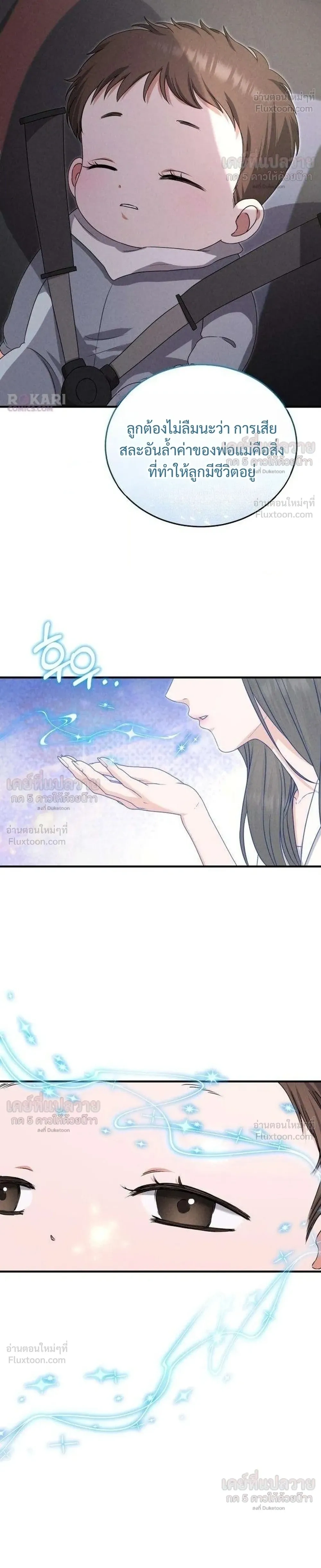 หน้าที่ 30