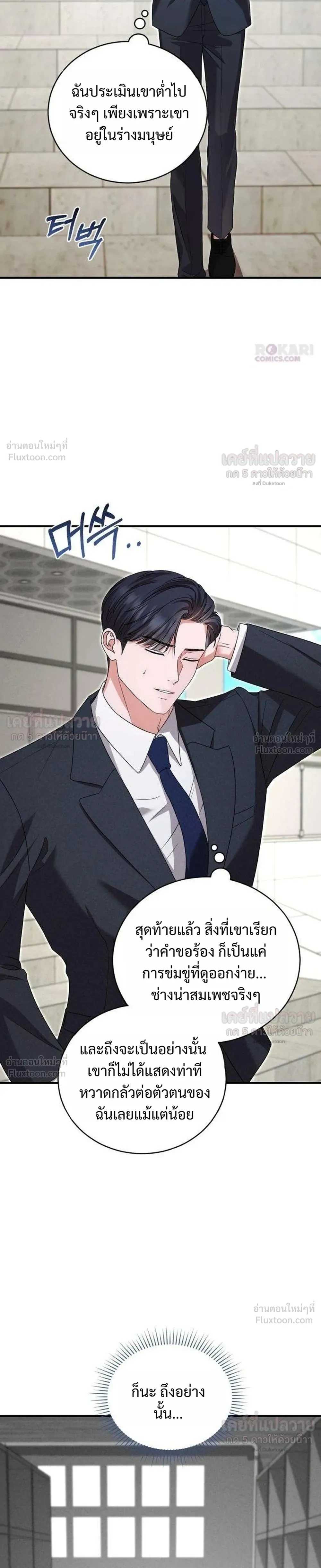 หน้าที่ 9