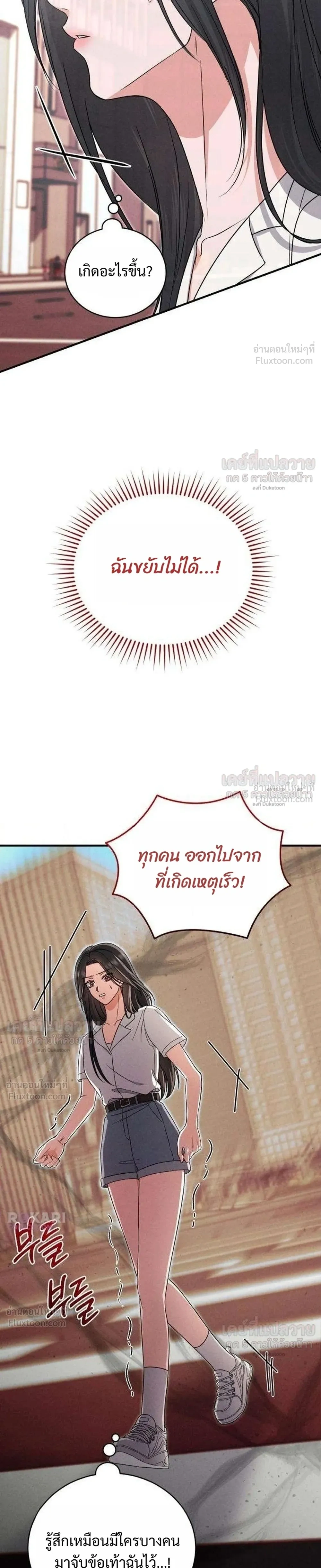 หน้าที่ 33